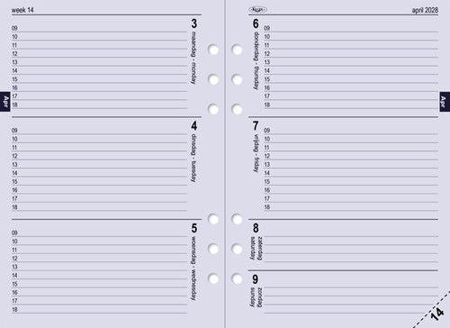 Organizer Kalpa Clipbook A5 inclusief agenda 2026-2027 7dagen/2pagina's nerf zwart-5