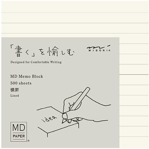 MD Block Memo Pad Lined 10x10cm